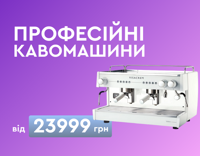 prof_kavovarky
