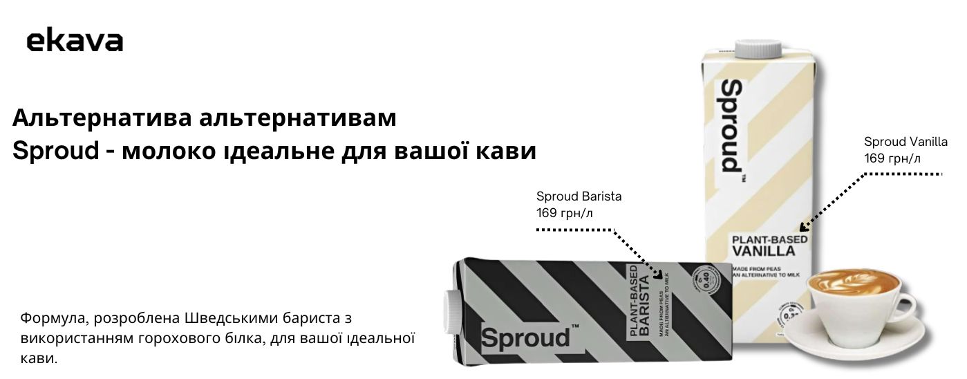 sproud