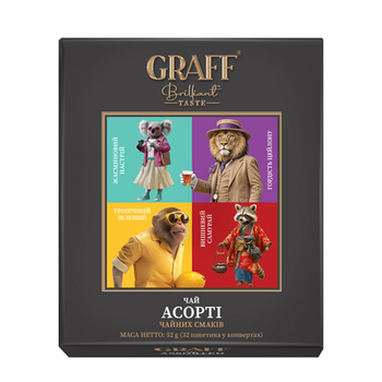 Чай чорний та зелений Graff Асорті чайних смаків 53 г (в саше 32 г)