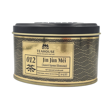Чай листовий, ТМ "Teahouse" Цзинь Цзюнь Мей (Золоті Брови Шоколад) у металевій банці, 50 г