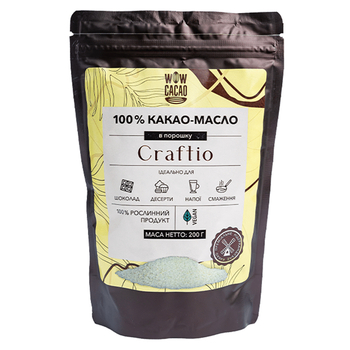 Какао, TM "Wow Cacao" 100% Какао-Масло в Порошку Craftio, 200 г