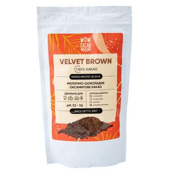 Какао, TM "Wow Cacao" Velvet Brown алкалізоване, 250 г