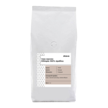 Кава в зернах, ТМ "Ekava" Ethiopia 100% Арабіка, 1 кг