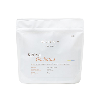 Кава в зeрнах Gidna Kenya Gachatha (filter) 250 г