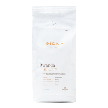 Кава в зeрнах Rwanda Kivumu (filter) 1 кг