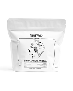Кава в зернах, TM "Chehovych" Ethiopia Aricha Natural Filter, 250 г Кава в зернах, TM "Chehovych" Ethiopia Aricha Natural Filter, 250 г
