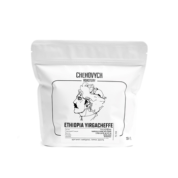 Кава в зернах, TM "Chehovych" Ethiopia - Yirgacheffe Filter, 250 г Кава в зернах, TM "Chehovych" Ethiopia - Yirgacheffe Filter, 250 г