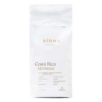 Кава в зeрнах Gidna Costa Rica Hermosa (filter) 1 кг
