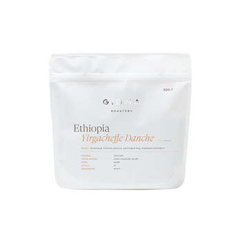 Кава в зeрнах Gidna Ethiopia Yirgacheffe Danche (filter) 200 г