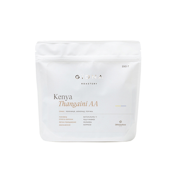 Кава в зeрнах, TM "Gidna" Kenya Thangaini AA Espresso, 250 г