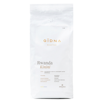 Кава в зeрнах, TM "Gidna" Rwanda Kinini Autumn Harvest Filter, 1 кг