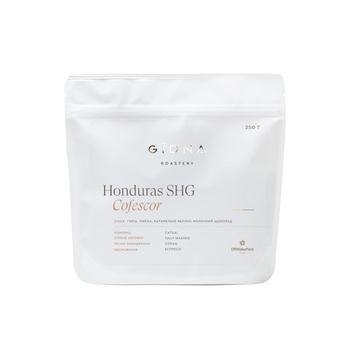 Кава в зeрнах Gidna Honduras SHG (espresso) 250 г