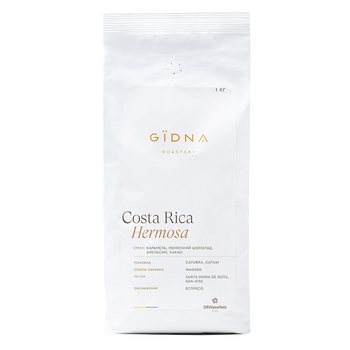 Кава в зeрнах Gidna Costa Rica Hermosa (espresso) 1 кг