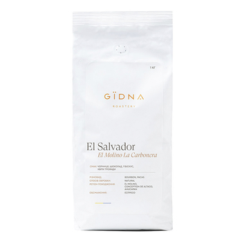 Кава в зeрнах, TM "Gidna" El Salvador El Molino La Carbonera Espresso, 1 кг