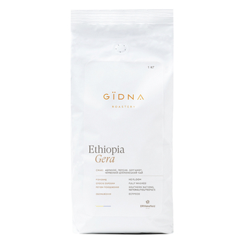 Кава в зeрнах, TM "Gidna" Ethiopia Gera Espresso, 1 кг