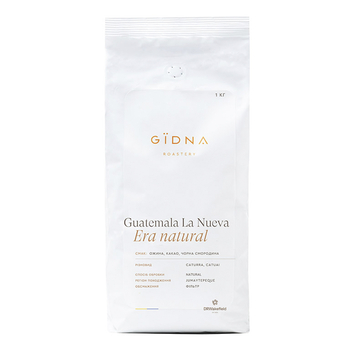 Кава в зeрнах, TM "Gidna" Guatemala La Nueva Era Filter, 1 кг
