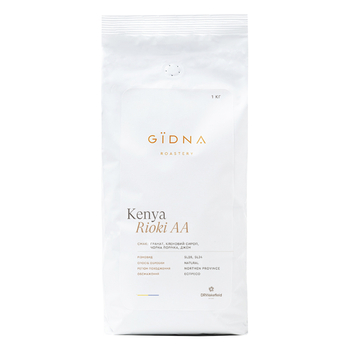 Кава в зeрнах, TM "Gidna" Kenya Rioki AA Espresso, 1 кг Кава в зeрнах, TM "Gidna" Kenya Rioki AA Espresso, 1 кг
