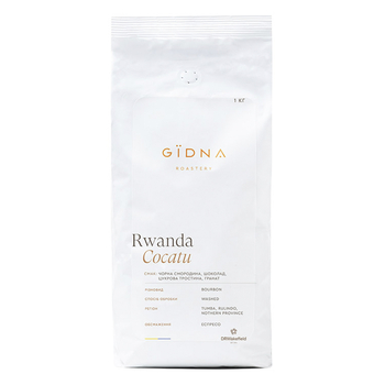 Кава в зeрнах, TM "Gidna" Rwanda Cocatu AA Espresso, 1 кг