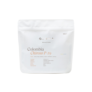 Кава в зeрнах Gidna Colombia Chiroso P19 (filter) 200 г