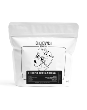 Кава в зернах, TM "Chehovych" Ethiopia Aricha Natural, 250 г Кава в зернах, TM "Chehovych" Ethiopia Aricha Natural, 250 г