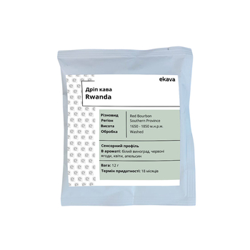 Дріп Кава, ТМ "Ekava" Rwanda, 1 шт