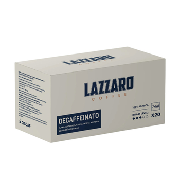 Кава мелена в монодозах, ТМ "Lazzaro" Decaffeinato (без кофеїну), 20*7 г