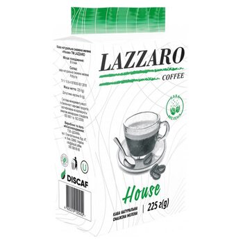 Кава мелена, ТМ "Lazzaro" House, 225 г