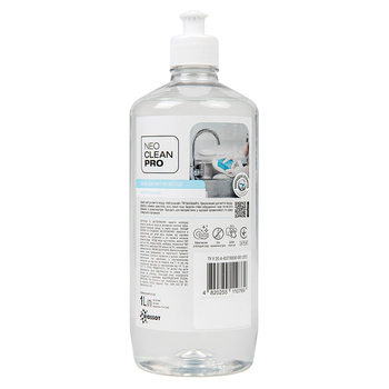 Засіб для миття посуду, ТМ "NeoCleanPro" Нейтральний, 1л