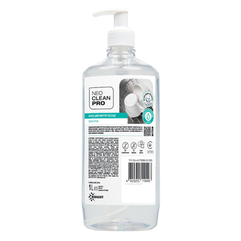 Засіб для миття посуду, ТМ "NeoCleanPro" Sensitive, 1л