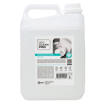 Засіб для миття посуду, ТМ "NeoCleanPro" Sensitive, 5л