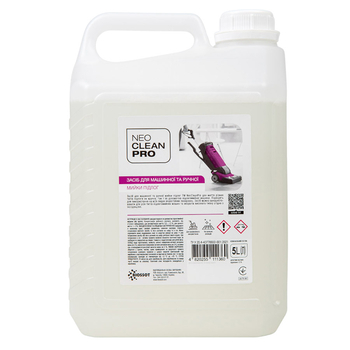 Засіб для машинної та ручної мийки підлог, ТМ "NeoCleanPro" , 5л Засіб для машинної та ручної мийки підлог, ТМ "NeoCleanPro" , 5л