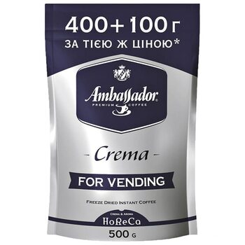 Кава ТМ "Ambassador" Crema, 500 г