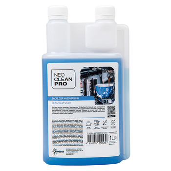 Засіб для миття кавомашин, ТМ "NeoCleanPro" Декальцинація, 1л Засіб для миття кавомашин, ТМ "NeoCleanPro" Декальцинація, 1л