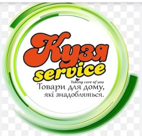 Кузя сервіс (Україна)