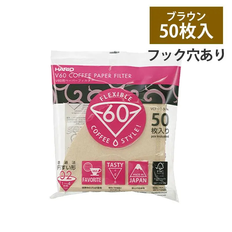 Паперові фільтри для пуровера,  ТМ "Hario" V60 розмір 02 бежеві, 50 шт 