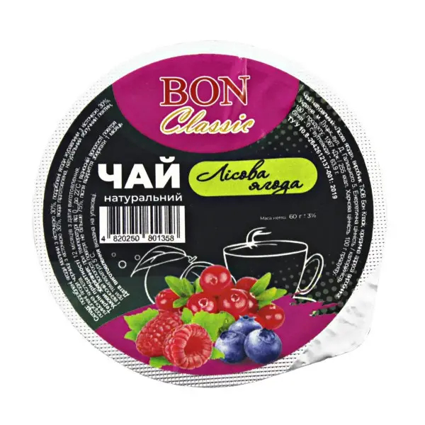 Порційний чай в капсулах, TM "Bon Classic" Лісова ягода, 50 г