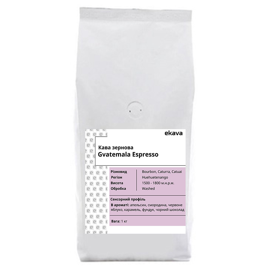 Кава в зернах, ТМ "Ekava" Guatemala Espresso, 1 кг