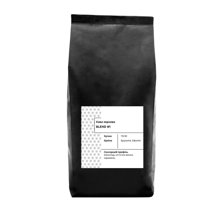 Кава в зернах, ТМ "Ekava" Blend #1, 1 кг