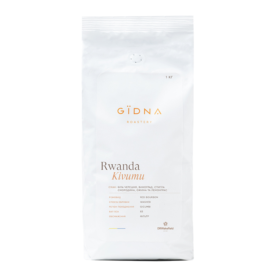 Кава в зeрнах Rwanda Kivumu (filter) 1 кг