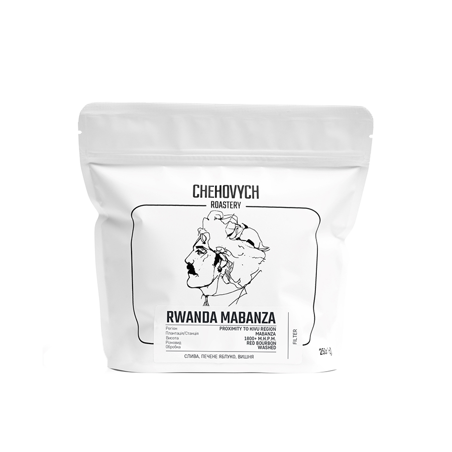 Кава в зернах, TM "Chehovych" Rwanda - Mabanza Filter, 250 г