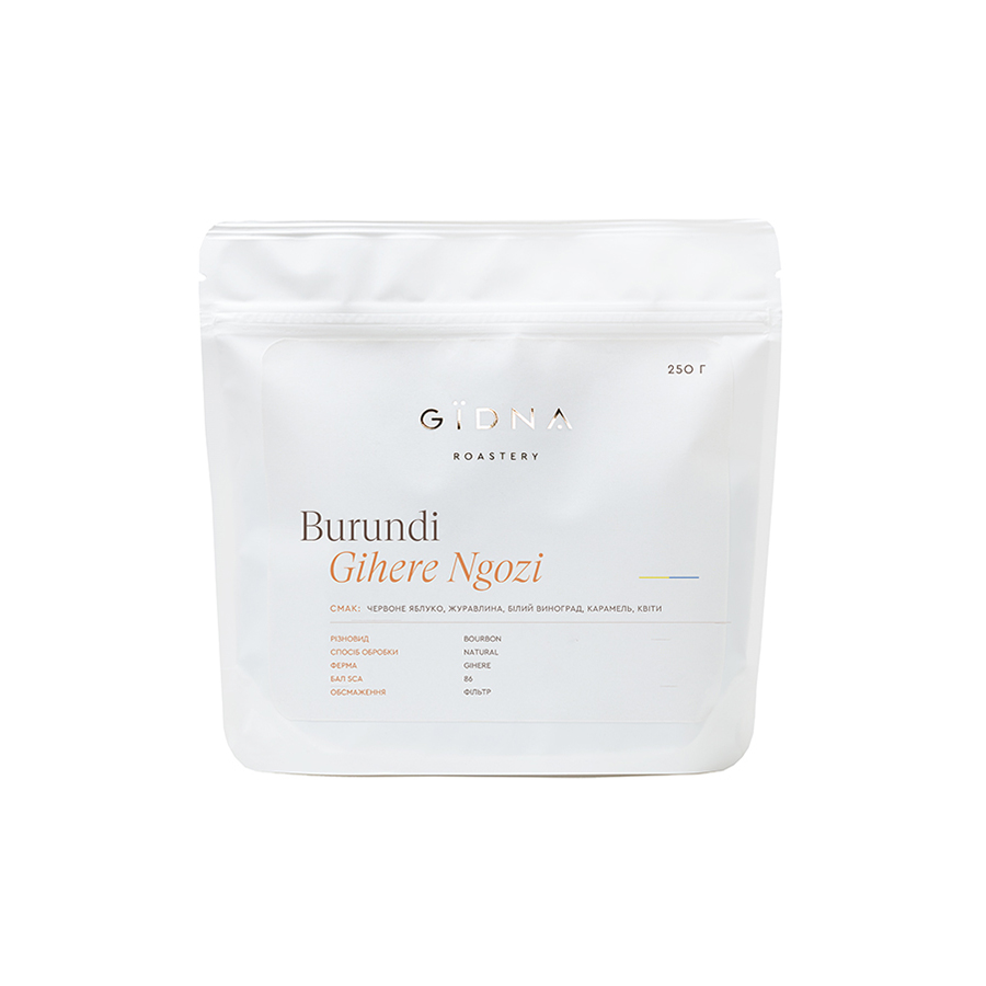 Кава в зeрнах, TM "Gidna" Burundi Gihere Ngozi Filter, 250 г