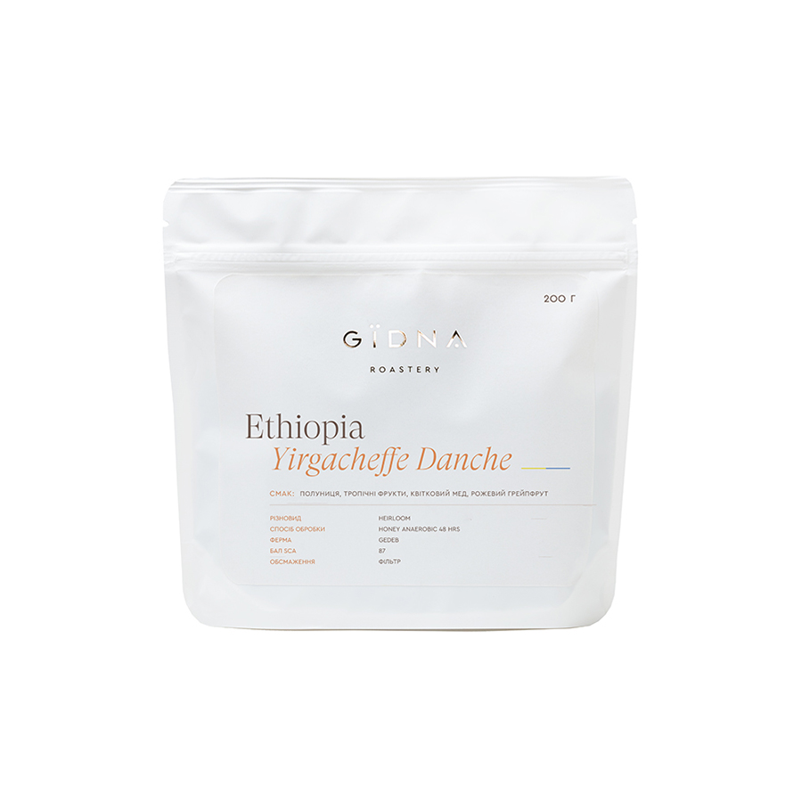 Кава в зeрнах Gidna Ethiopia Yirgacheffe Danche (filter) 200 г