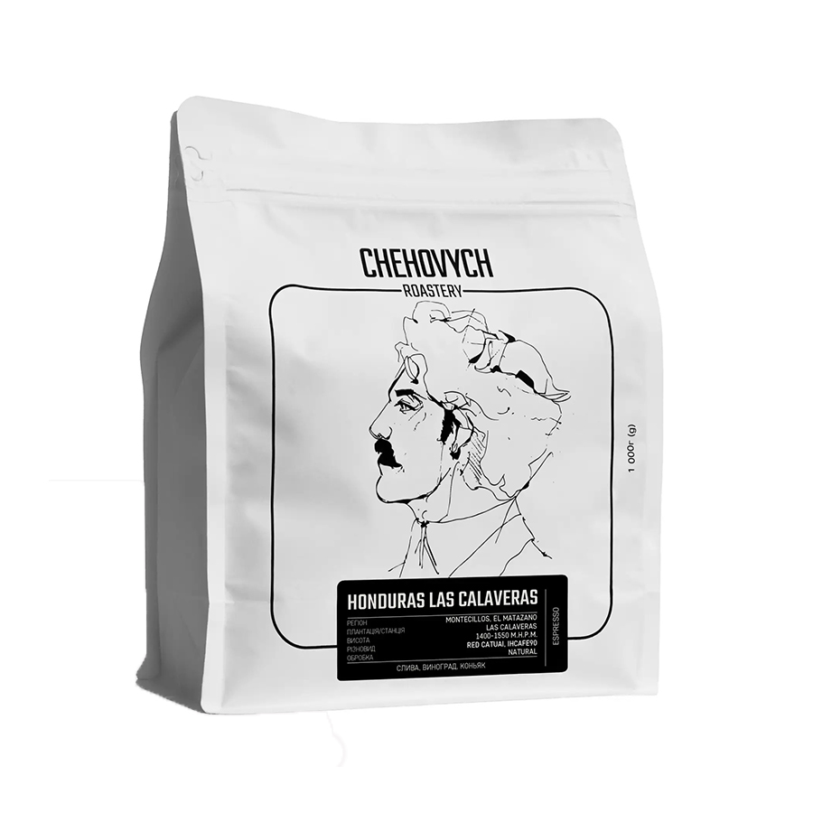Кава в зернах, TM "Chehovych" Honduras - Las Caravelas Еспресо, 1000 г