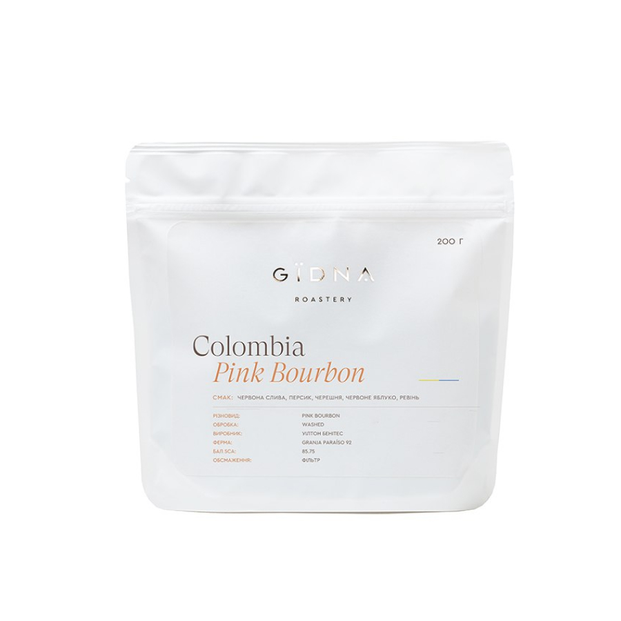 Кава в зeрнах Gidna Colombia Pink Burbon (filter) 200 г