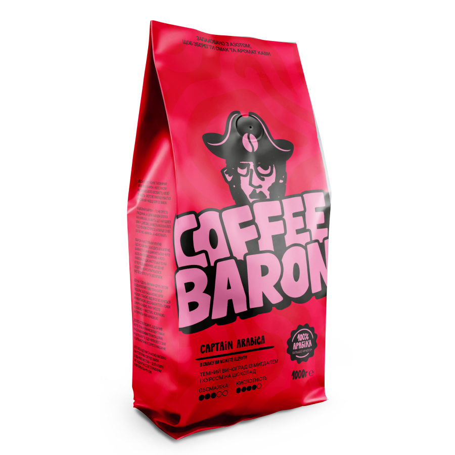 Кава в зернах Coffee Baron Captain Arabica 1 кг