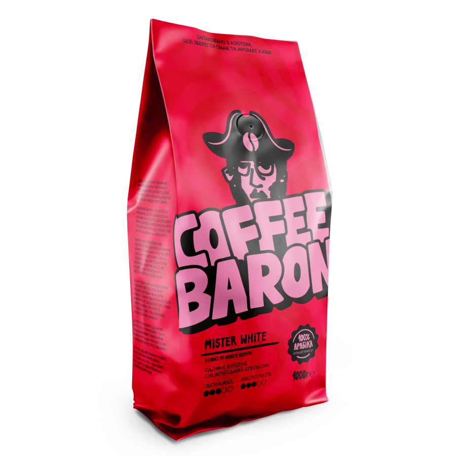  Кава в зернах Coffee Baron Mister White 1 кг