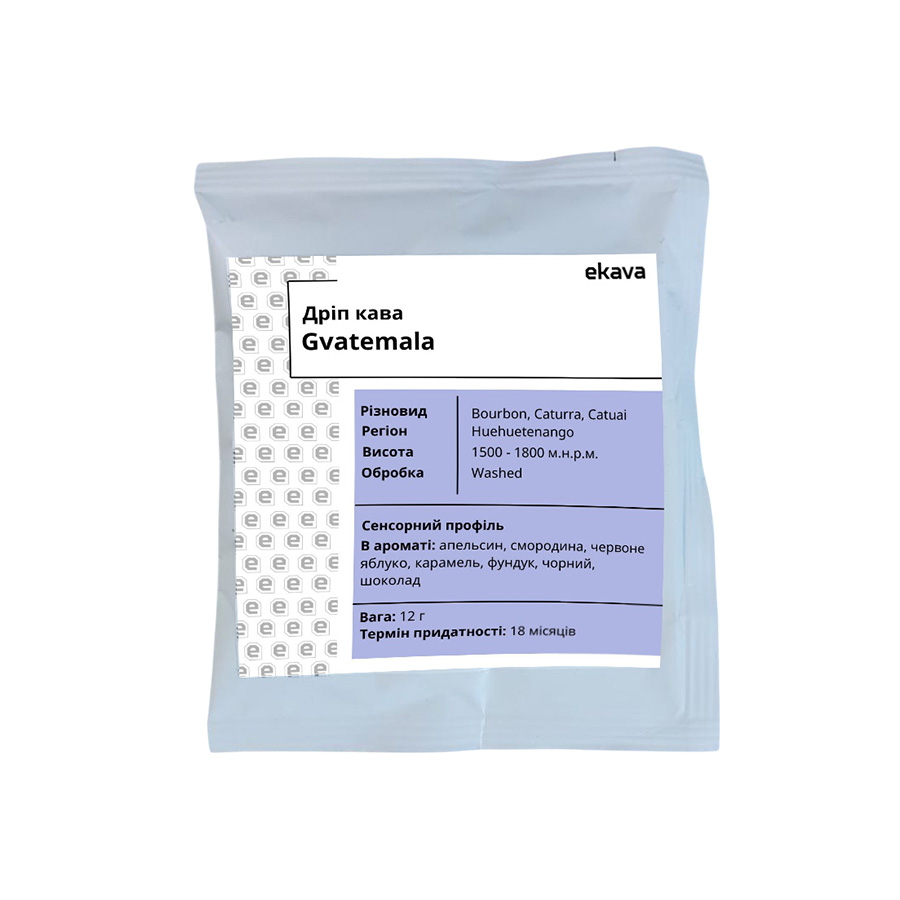 Дріп Кава, ТМ "Ekava" Gvatemala, 1 шт