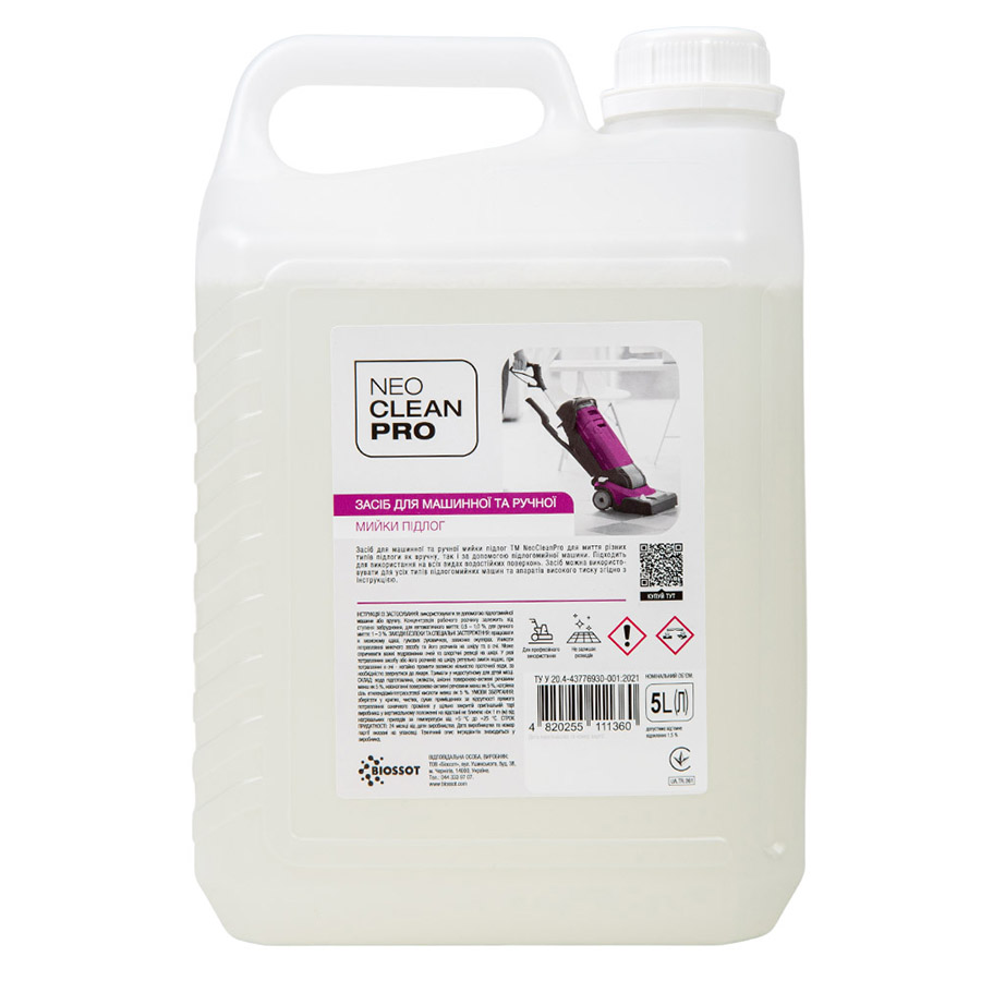 Засіб для машинної та ручної мийки підлог, ТМ "NeoCleanPro" , 5л