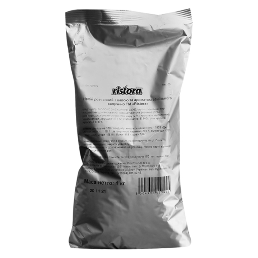 Капучино, ТМ "Ristora" French Vanilla, 1 кг