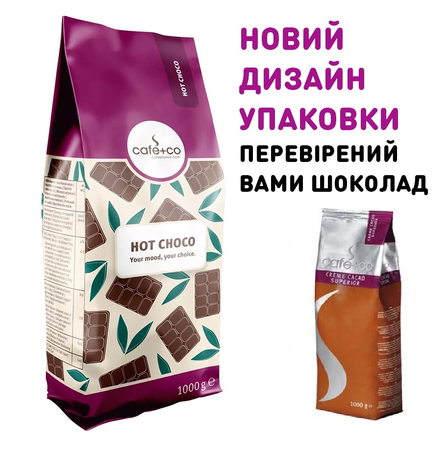 Шоколад порошковий, ТМ "Cafe+Co" Creme Cacao Superior 15%, 1 кг